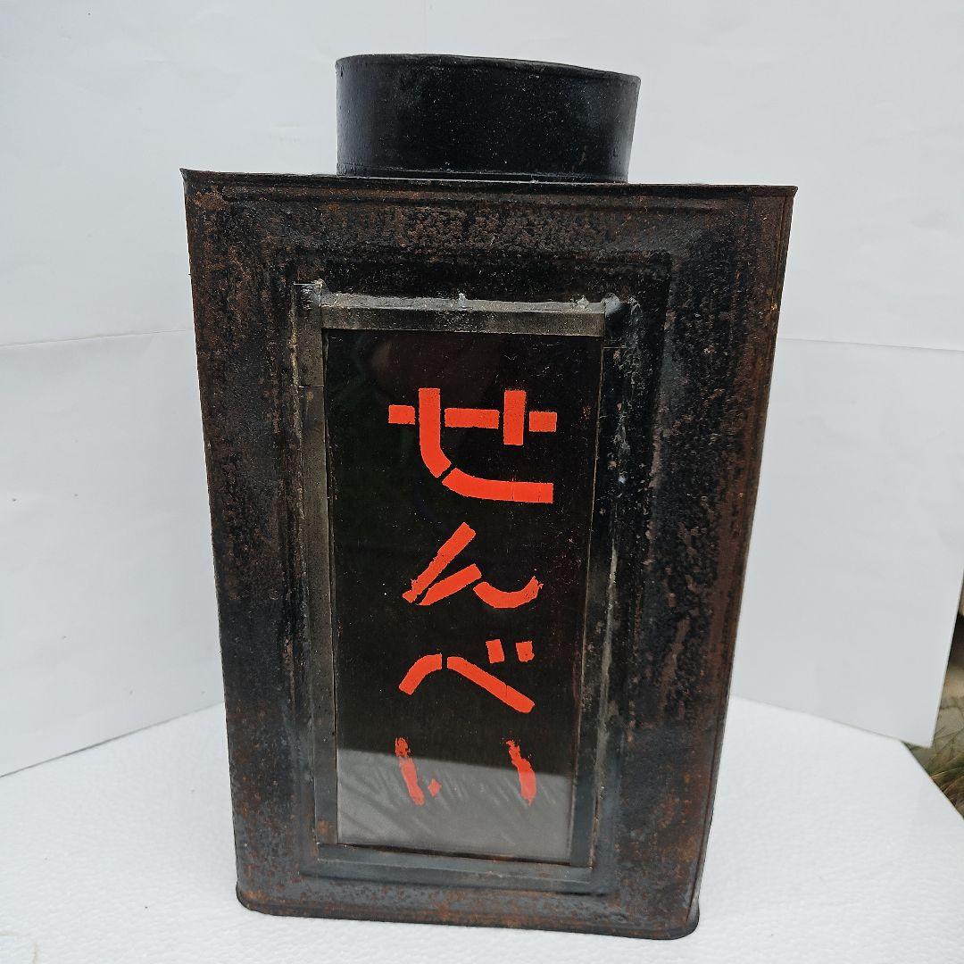 せんべい容器 黒と赤の金属製