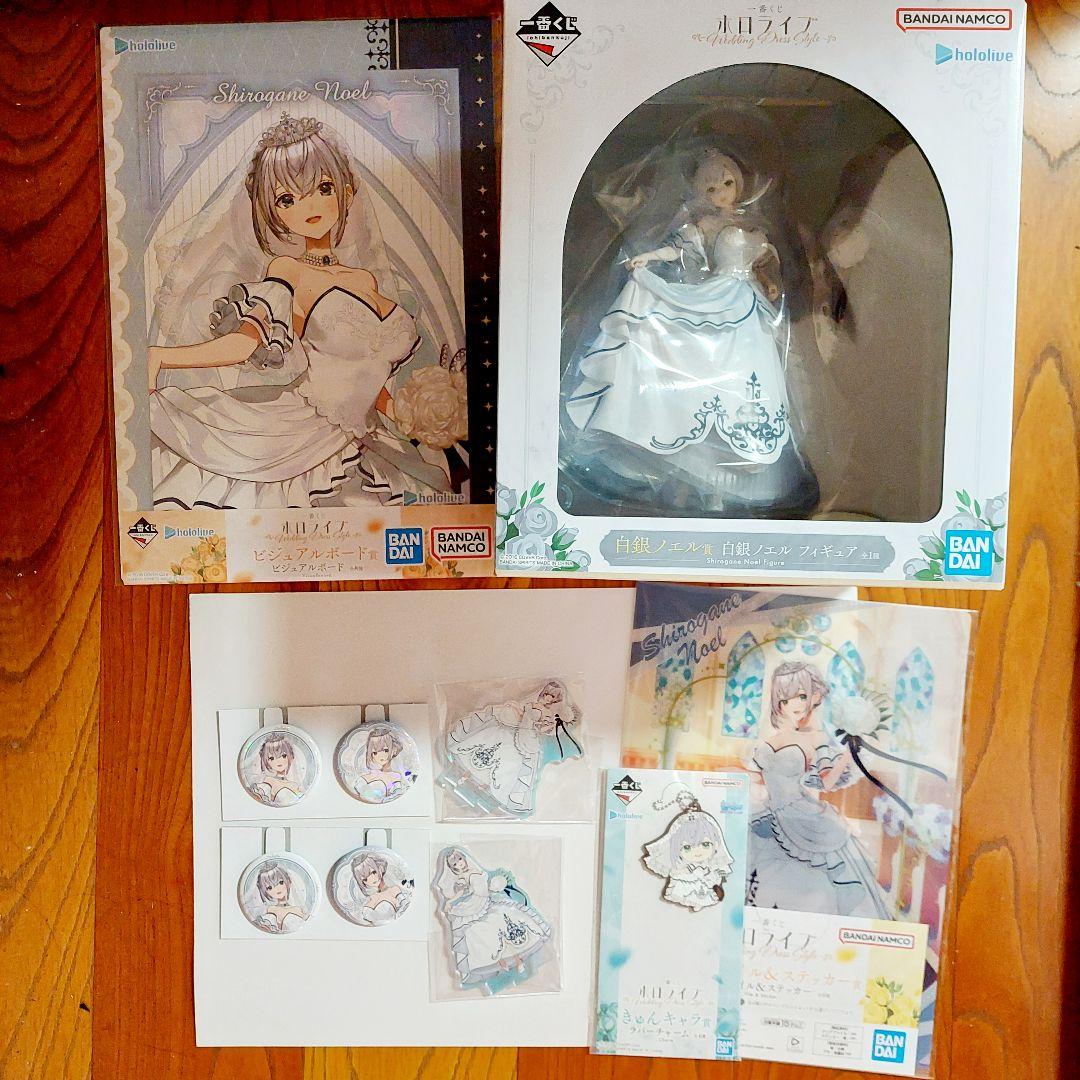 一番くじホロライブ　白銀ノエル