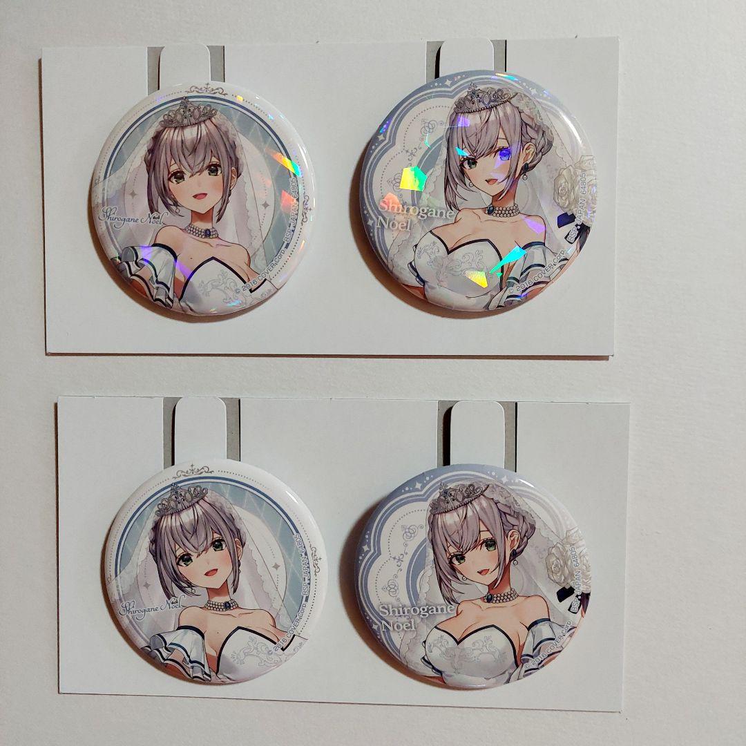 一番くじホロライブ　白銀ノエル