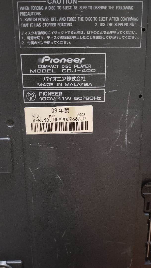 DJ機材 Pioneer CDJ-400