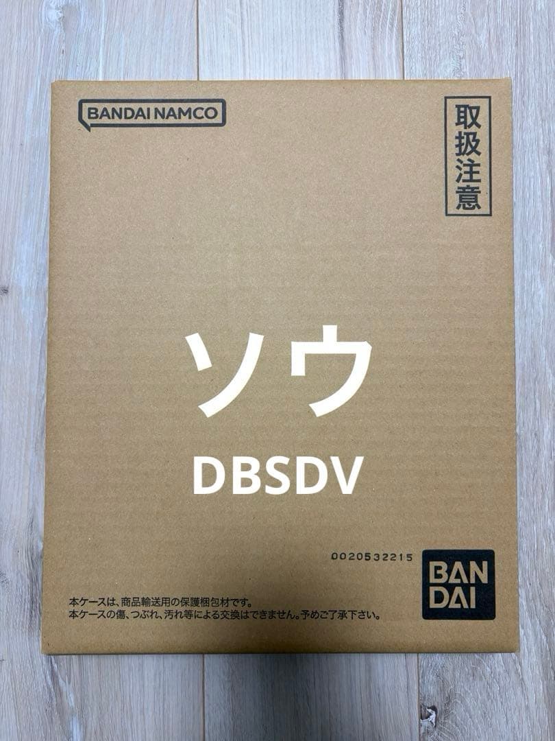 ドラゴンボールスーパーダイバーズ 9ポケットバインダーセット 未開封品