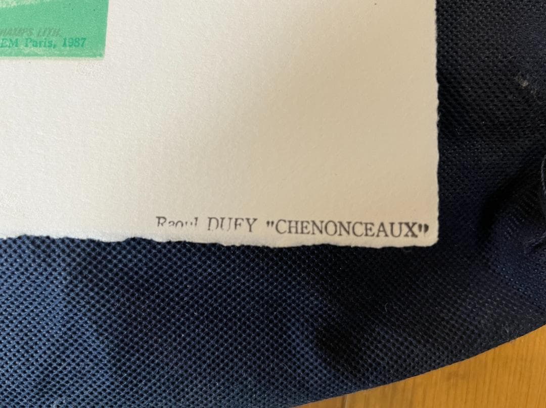 ラウル・デュフィ『シュノンソー』版画 額装済み【サイン・版元刻印 有】
