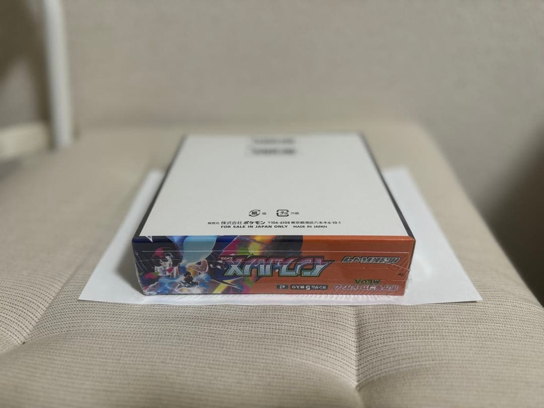 インフェルノＸ　新品未開封