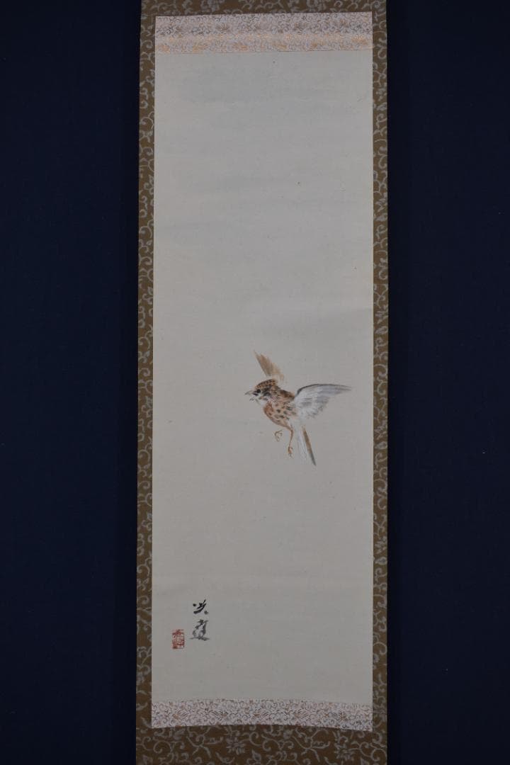 【真作】森田光達/雲雀図/ヒバリ/告天子/掛軸☆宝船☆Z-482