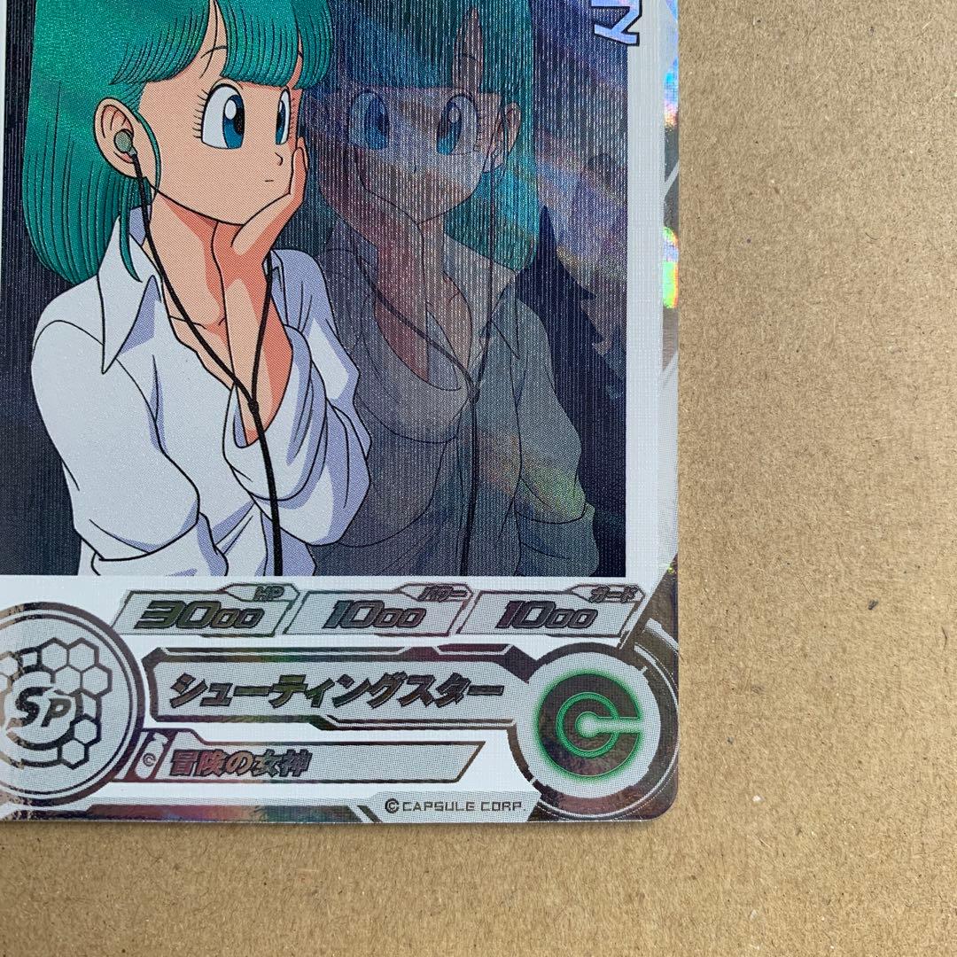 スーパードラゴンボールヒーローズ mm2-014 da ブルマ