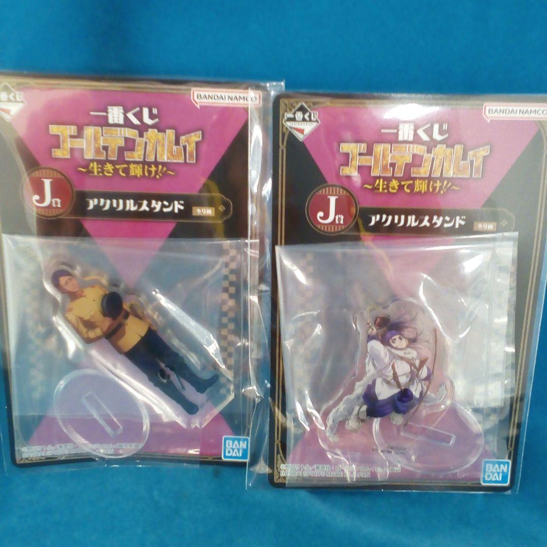 お値下げ！☆未開封☆ゴールデンカムイ 一番くじ 12点セット E・G・I・J賞