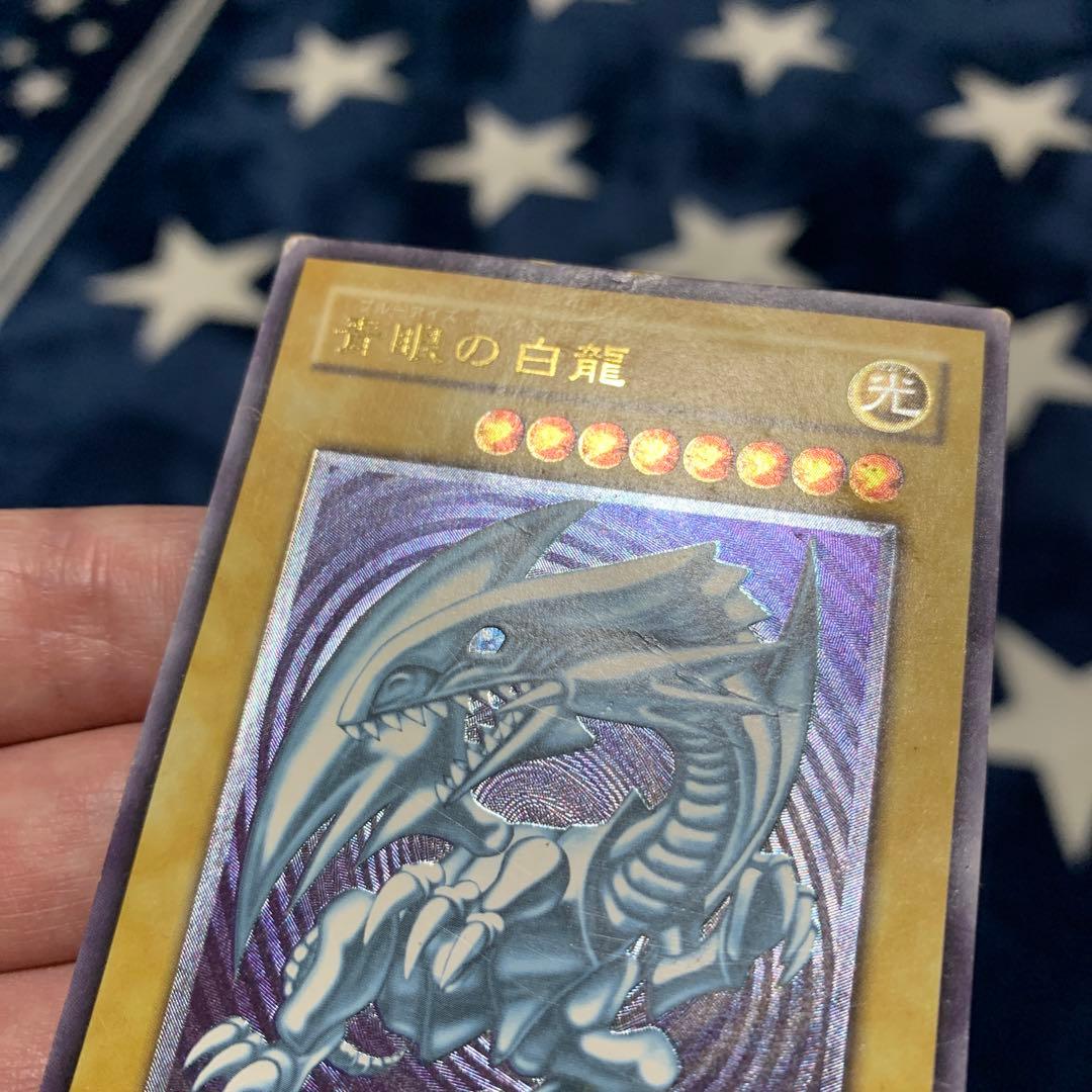 遊戯王　青眼の白龍　レリーフ　SM-51