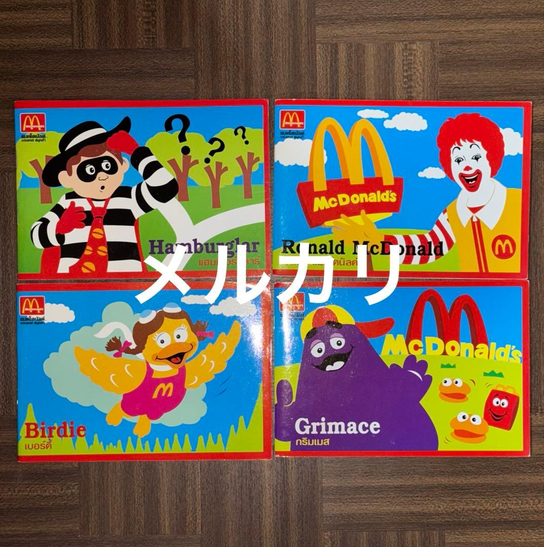 ヴィンテージ 海外 マクドナルド ノート メモ帳 ミールトイ フルコンプ 未使用