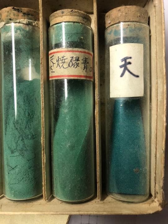 天然　岩絵の具　10本　瓶