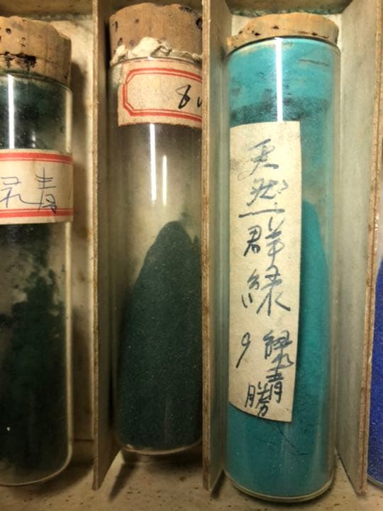 天然　岩絵の具　10本　瓶