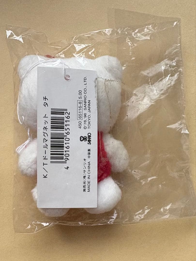 サンリオ　ハローキティ　ドールマグネット　1996年製　当時物　希少品　キティ