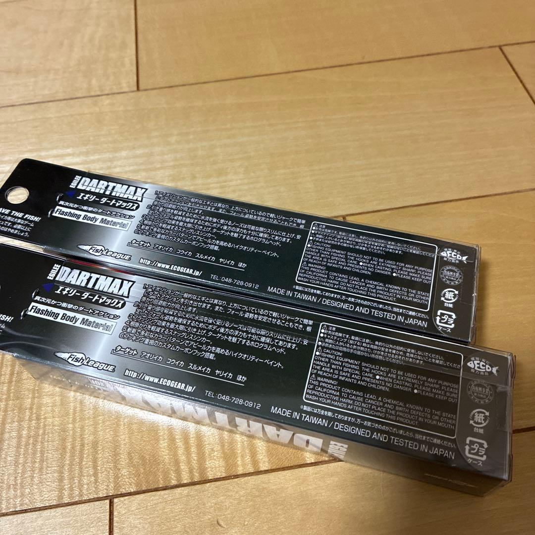 DARTMAX エギ TR 30 ダートマックス