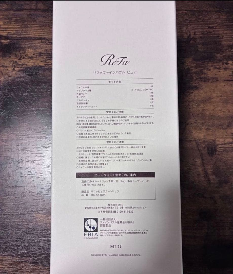 ReFa リファファインバブル ピュア シャワーヘッド
