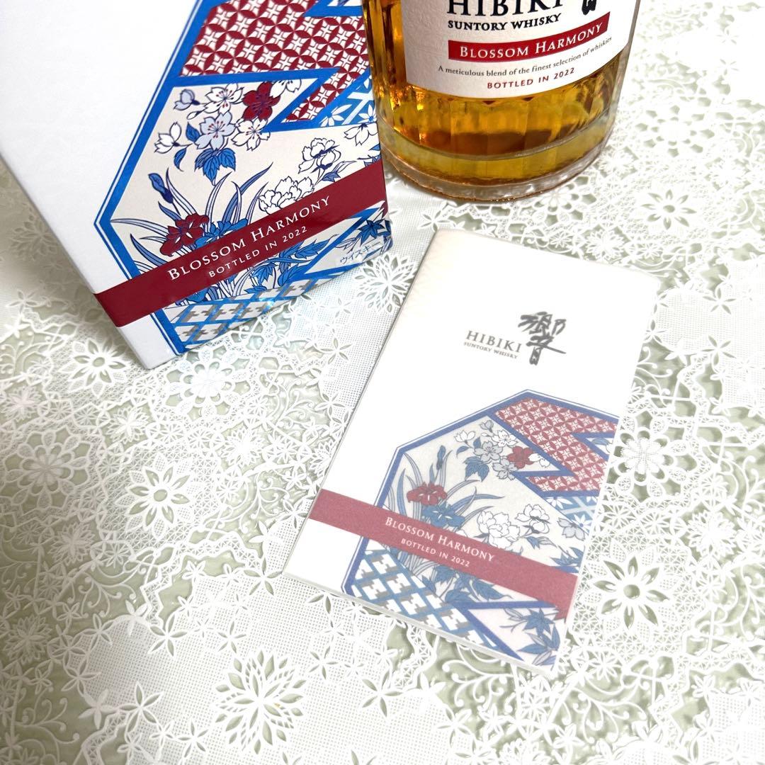 山崎リミテッドエディション 2022 響ブロッサムハーモニー2022