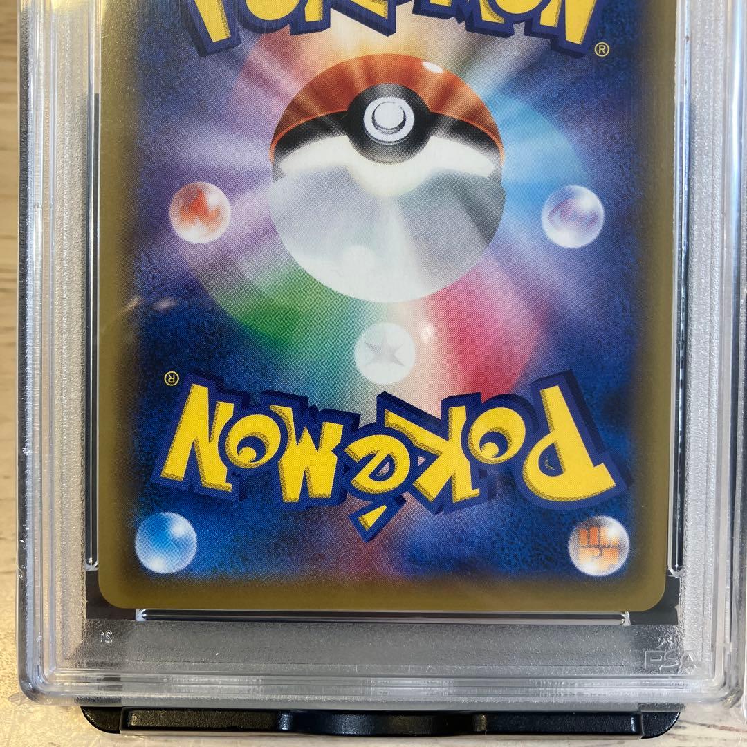 PSA10 ピカチュウ CHR ポケモンカード　ドリームリーグ