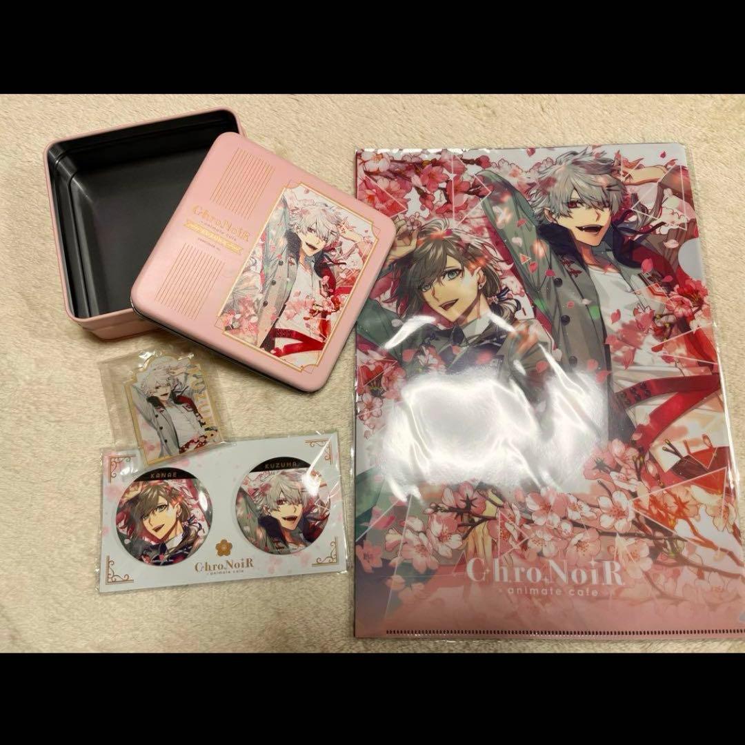 葛葉 88点まとめ売り