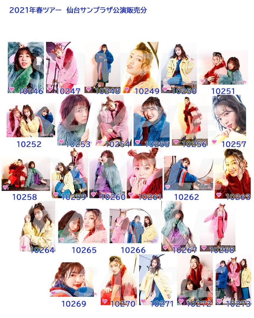 私立恵比寿中学（エビ中） 公式生写真　10246〜10413