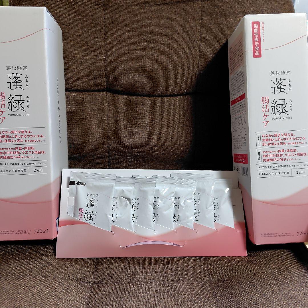 蓬緑720ml✕２本２５ml✕7