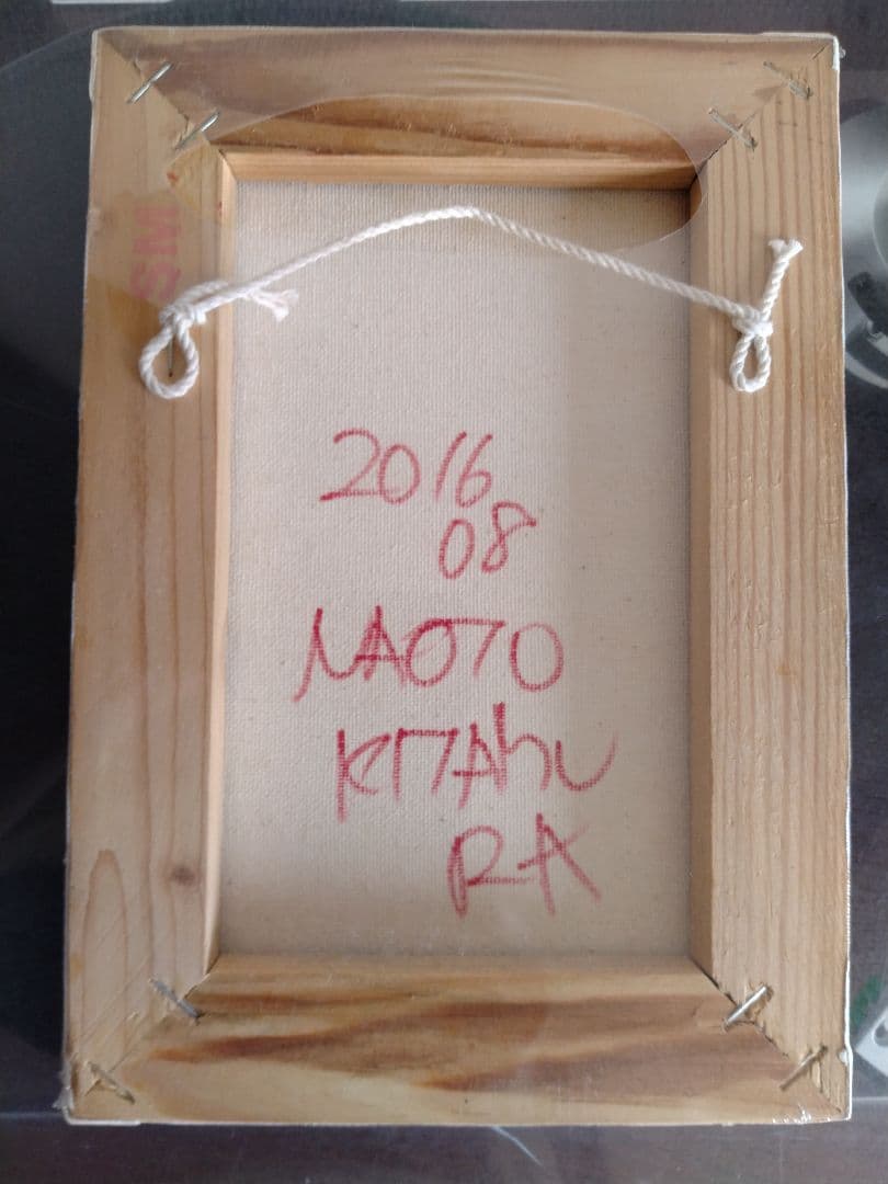 北村直登　原画　ウサギ　　　　 2016年　SMサイズ