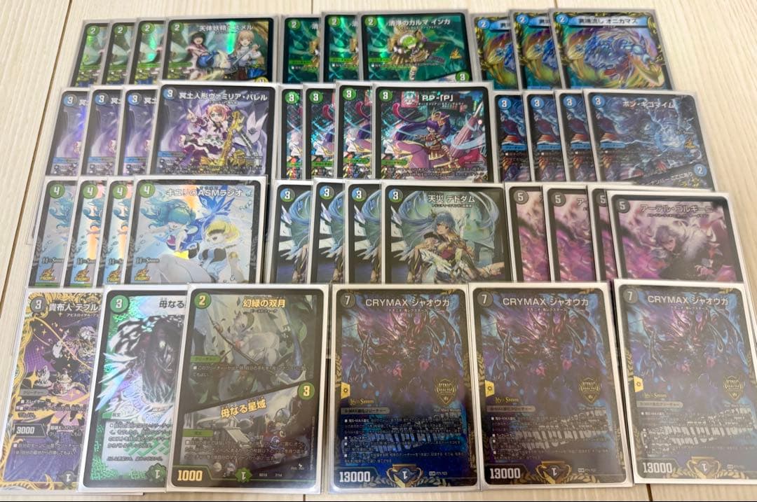 デュエルマスターズ 高レート　ジャオウガ　デッキ　公認大会優勝経験あり