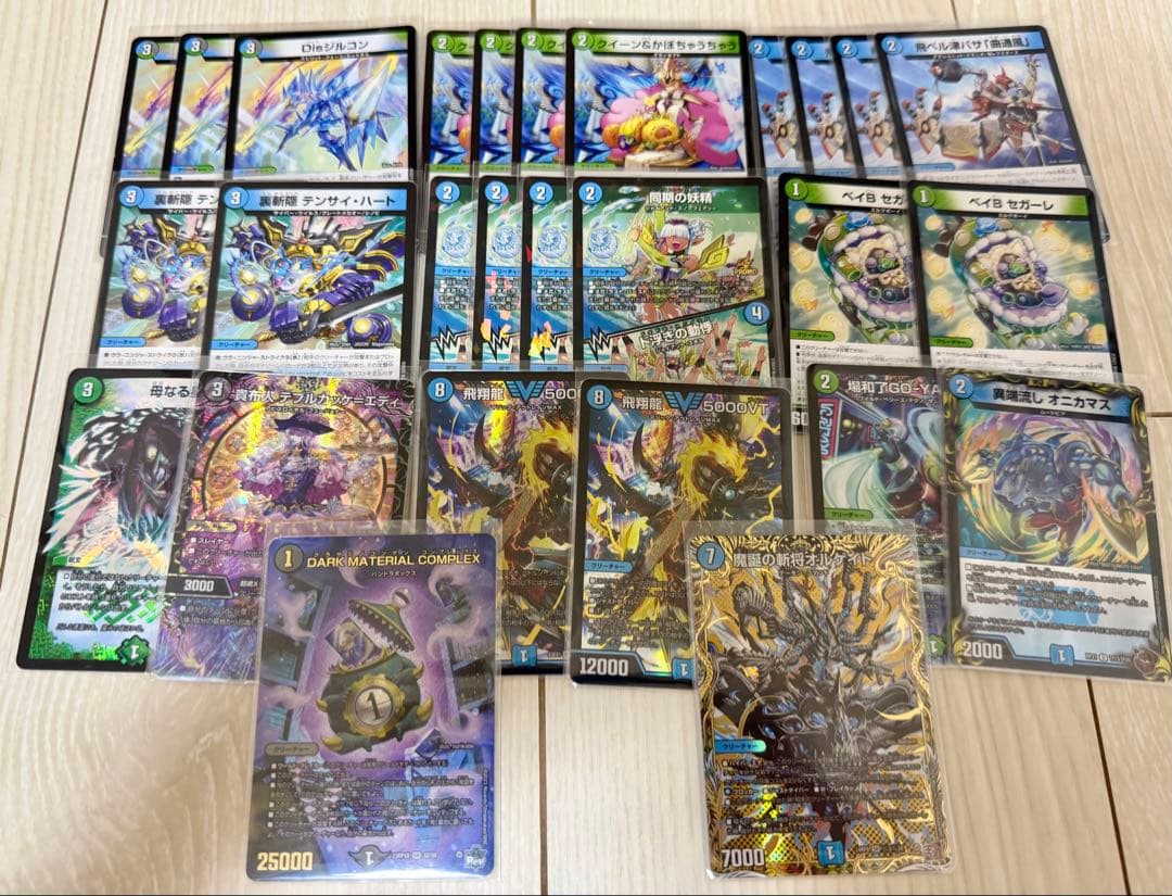 デュエルマスターズ 高レート　ジャオウガ　デッキ　公認大会優勝経験あり