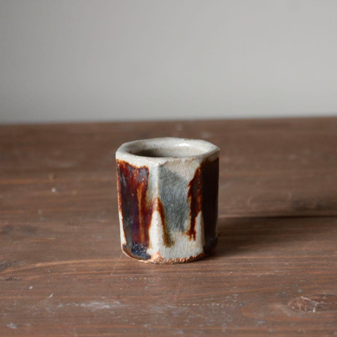 民芸的な 面取 筒盃 筒杯 酒器 ちょこ 古道具 アンティーク