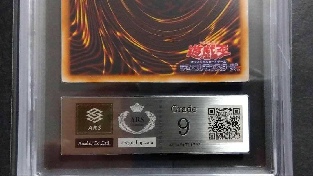 【ARS9】「メタル デビルゾア」初期 シークレット 封印されし記憶