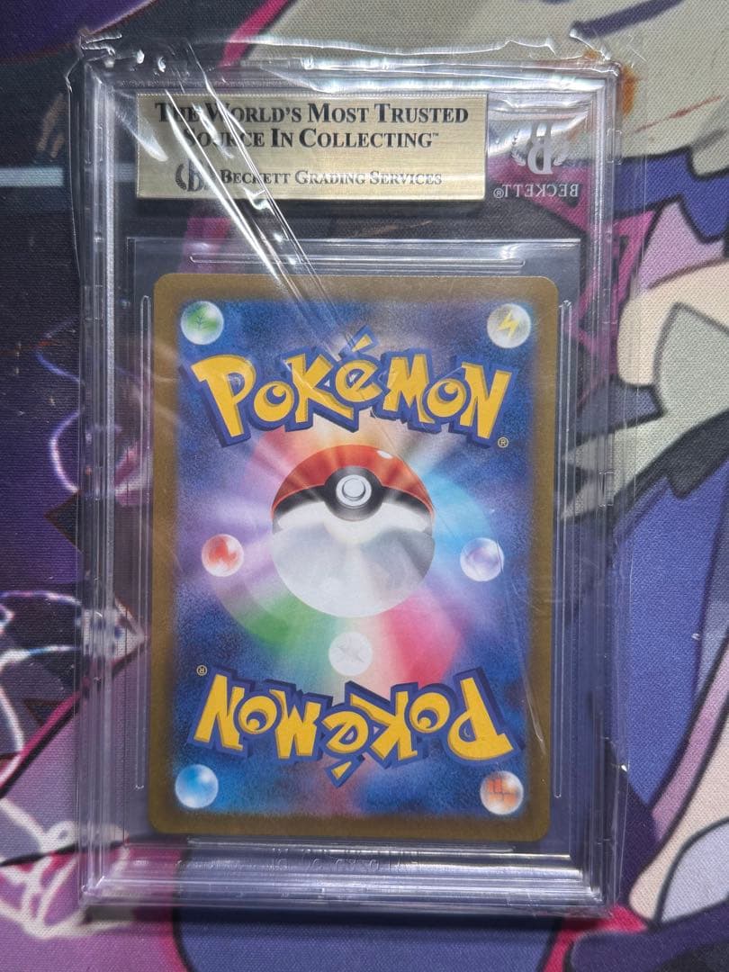 コイキング AR bgs10