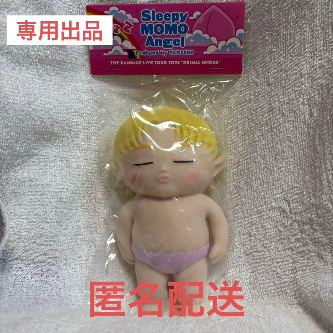 Sleepy MOMO Angel べびちほ