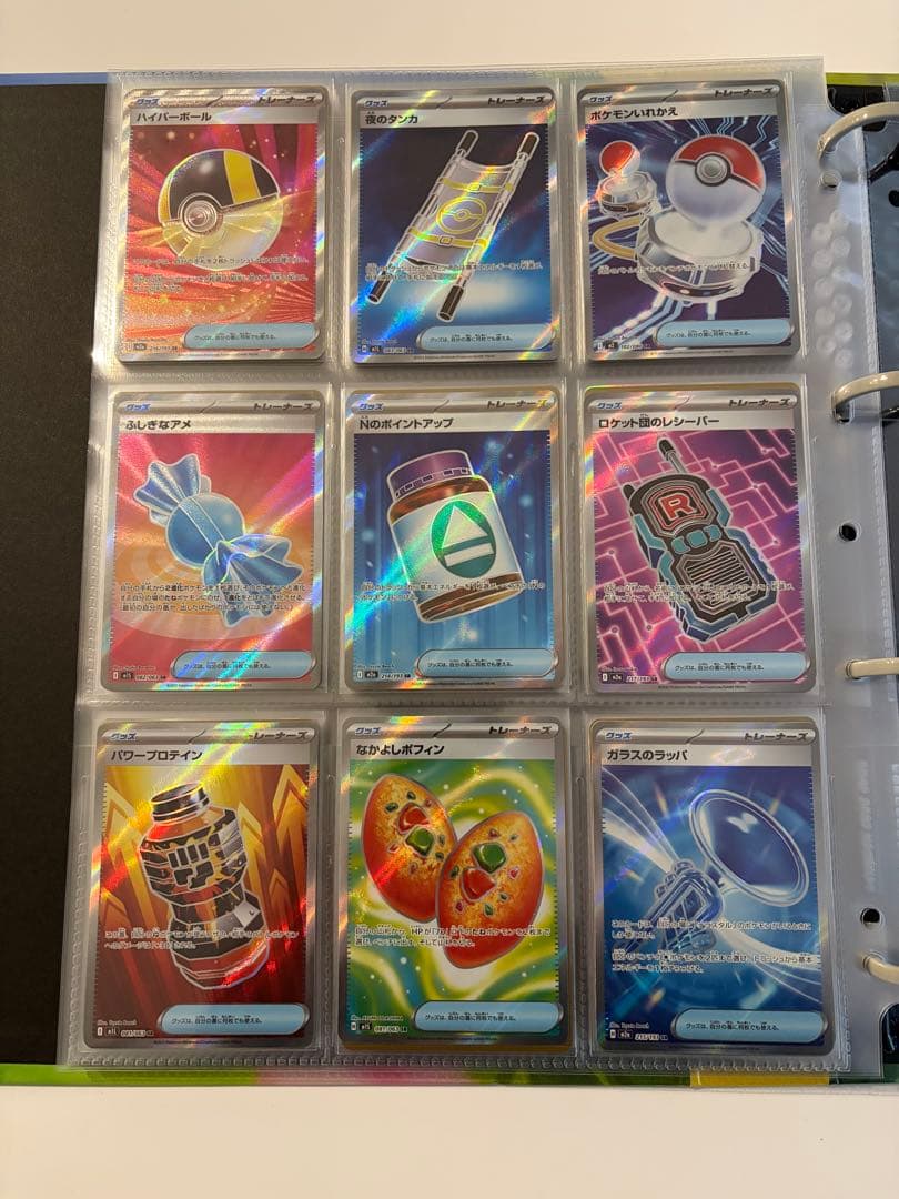 ポケカ　まとめ売り　旧裏　Vmax Vstar ar chr sr等