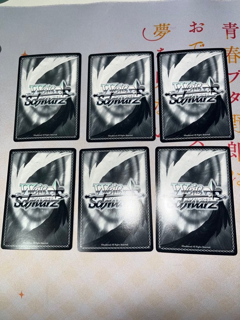 ヴァイスシュヴァルツ 五月 フルレア