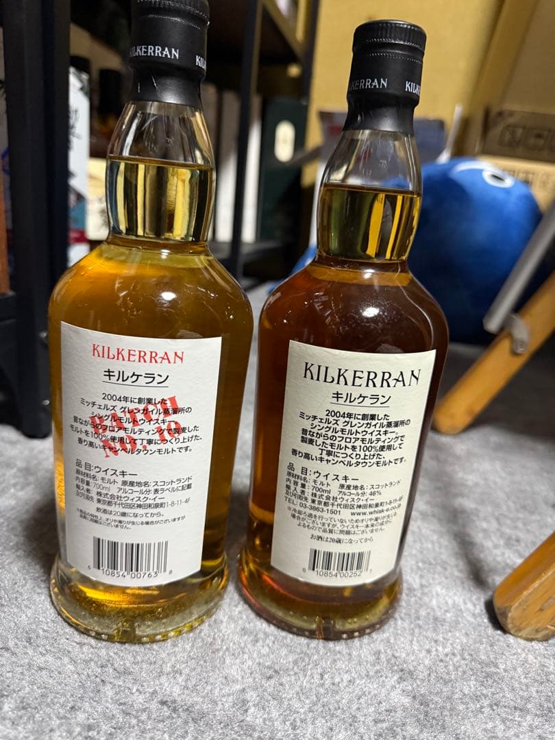 キルケラン 12年 ヘビリーピーテッド ウイスキー 2本セット