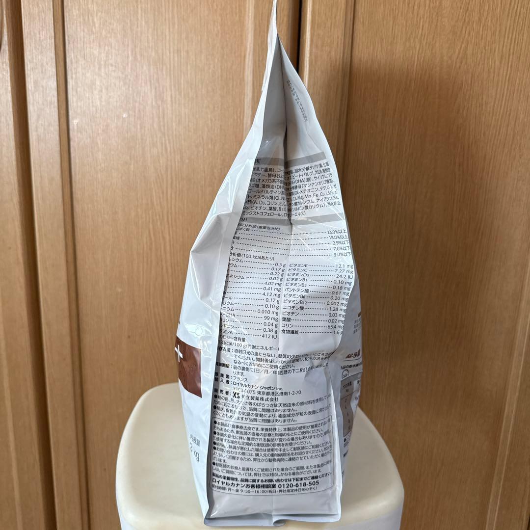 【新品未開封】 CANIN消化器サポート3kg×1袋