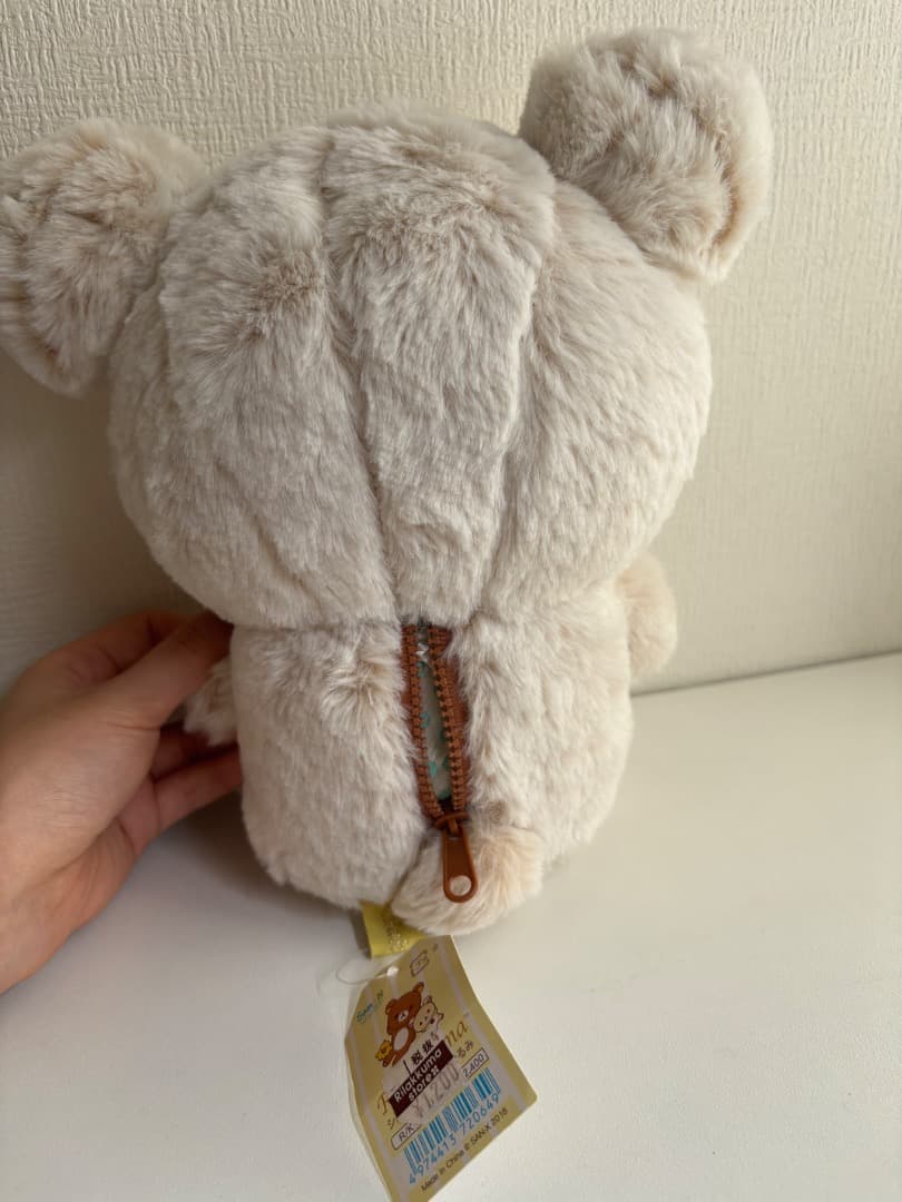 【リラックマ】シャーベット ぬいぐるみ（イエロー）