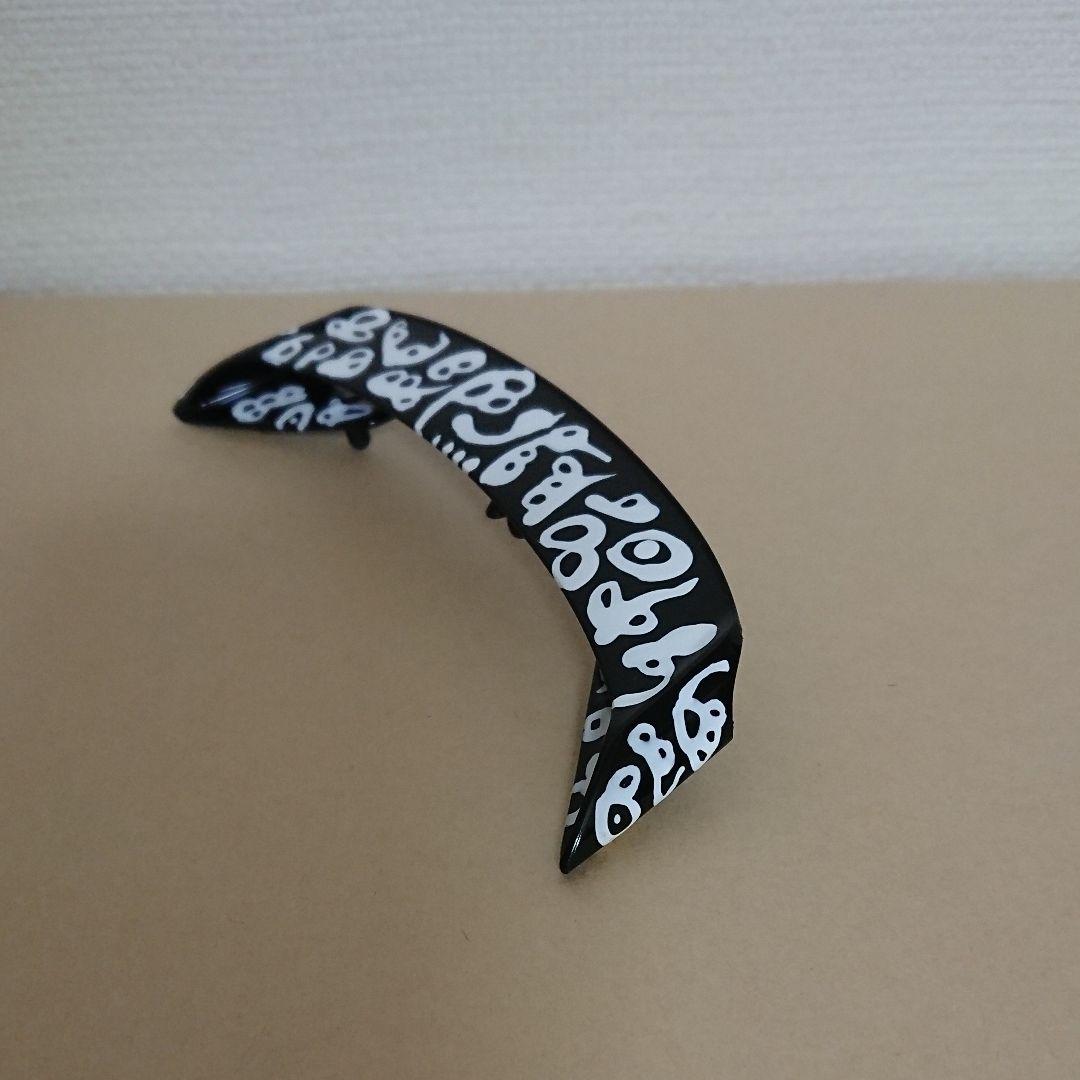 未使用 1/10ラジコンボディ R35GT-R