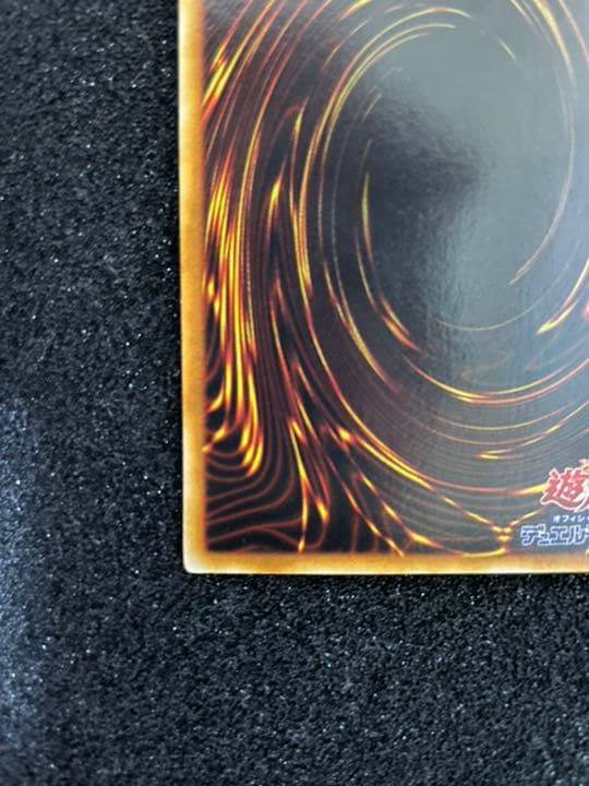 遊戯王 青眼の白龍 ブルーアイズホワイトドラゴン 初期　美品