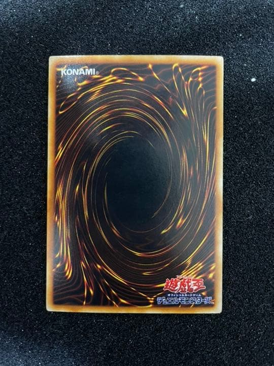 遊戯王 青眼の白龍 ブルーアイズホワイトドラゴン 初期　美品