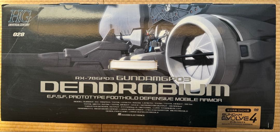 初回限定1/144 RX-78GP03 ガンダムGP03 デンドロビウム HG