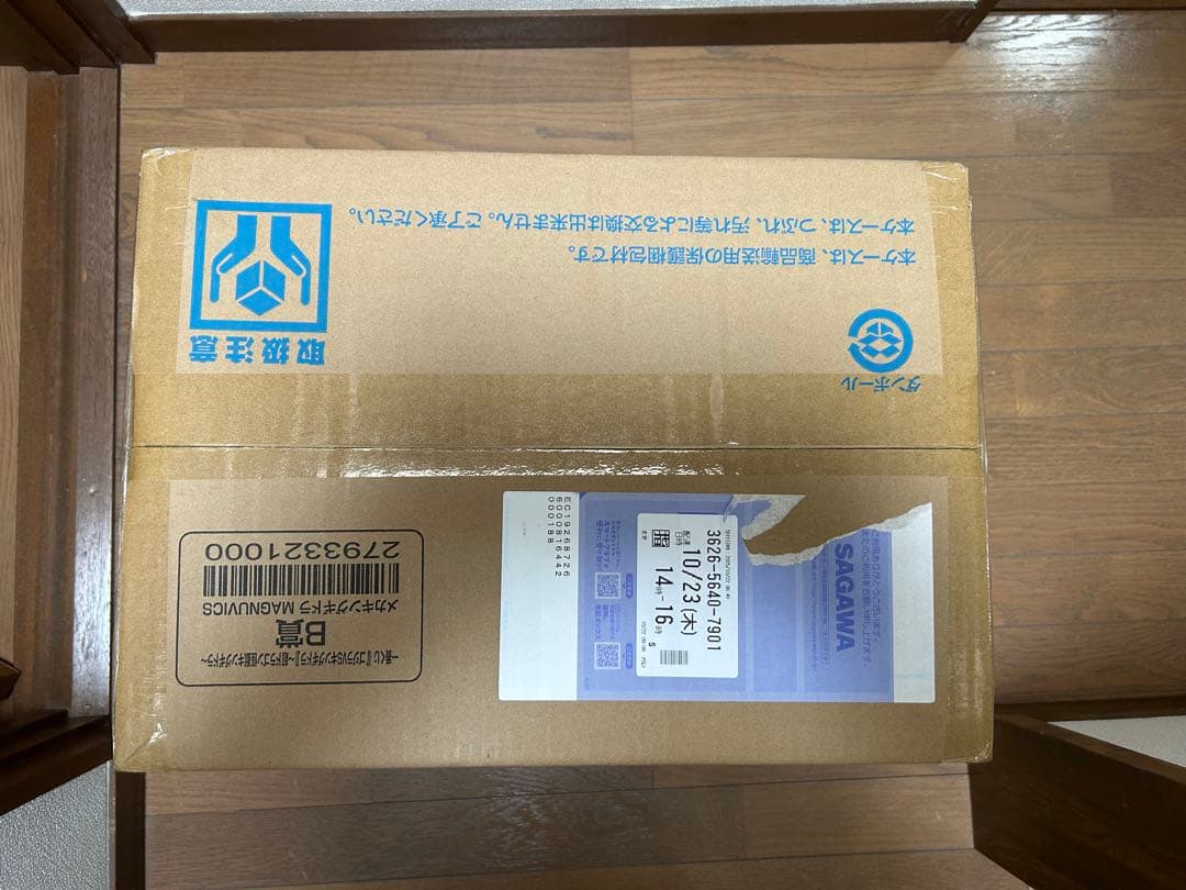 ゴジラVSキングギドラ B賞 メカキングギドラ MAGNUVICS 一番くじ