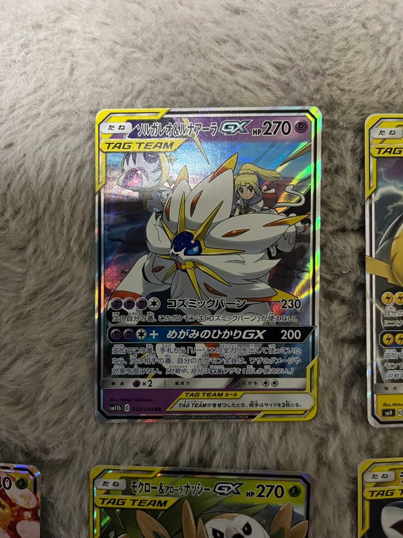 ポケモンカードTAG TEAM RR まとめ売り