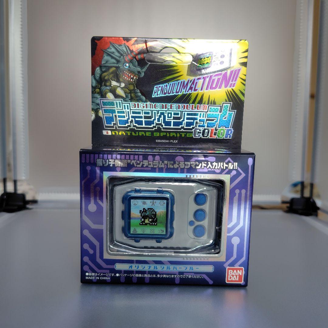 デジモンペンデュラム　カラー