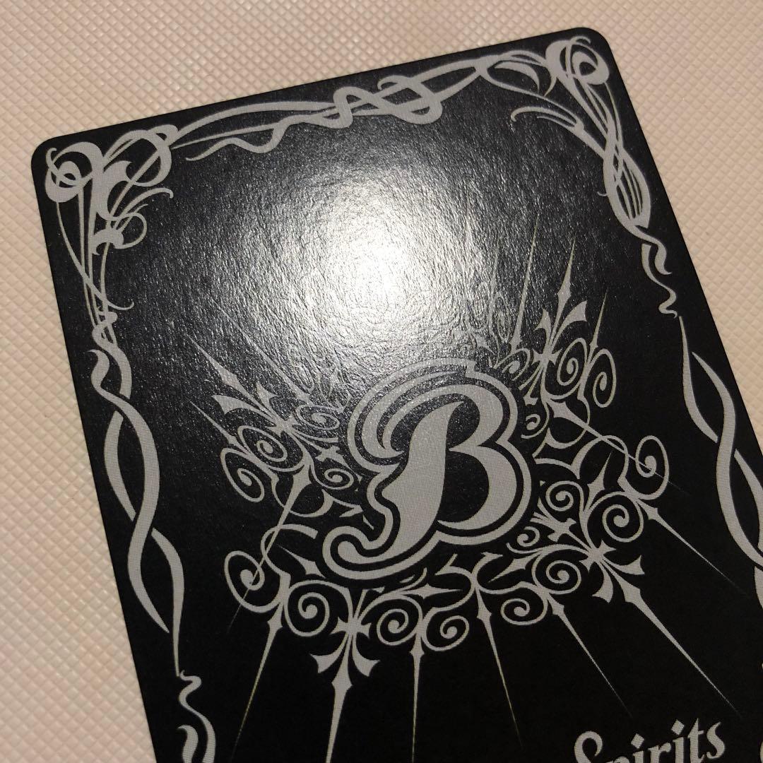 バトルスピリッツ 英語版 海外限定 バトスピ リーン