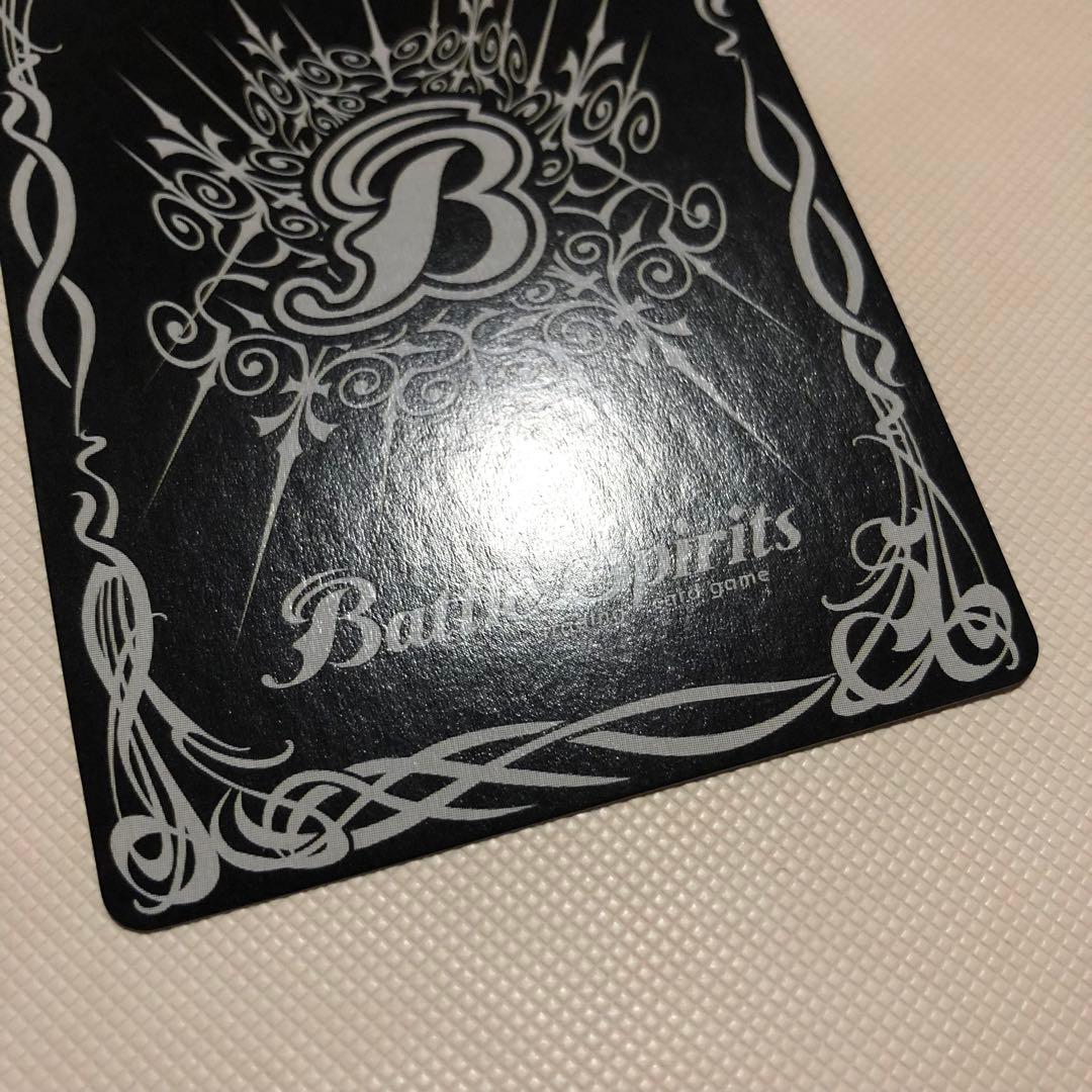 バトルスピリッツ 英語版 海外限定 バトスピ リーン