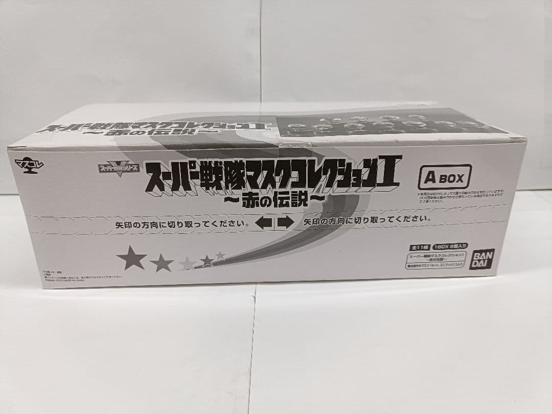 スーパー戦隊マスクコレクションⅠ〜赤の伝説〜8個入りBOX ２箱セット