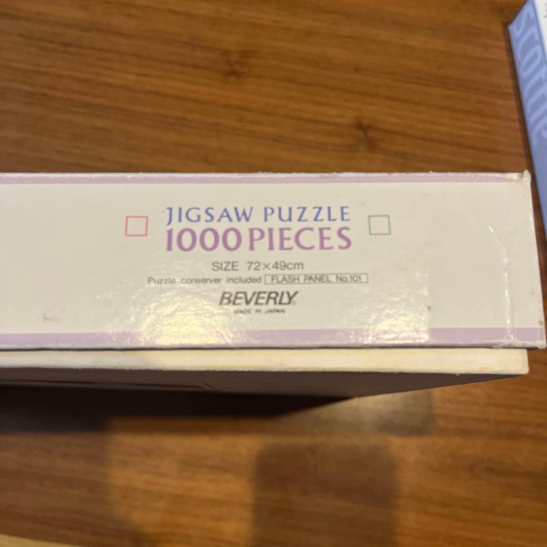 レア　BEVERLY モネズ　ガーデン1000ピース ジグソーパズル