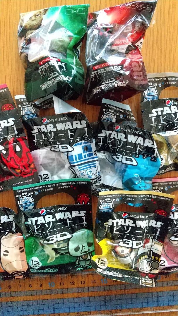 スターウォーズ　ペプシ　キーホルダー　エピソード1　ファントムメナス　3D