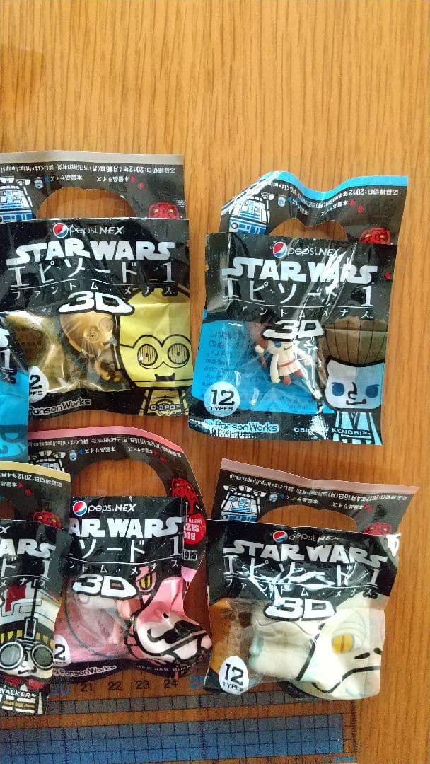 スターウォーズ　ペプシ　キーホルダー　エピソード1　ファントムメナス　3D
