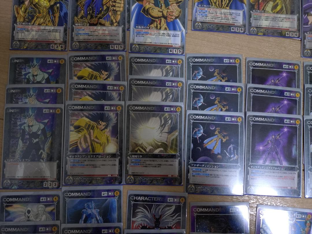 聖闘士星矢クルセイド　黒単　黄金聖闘士