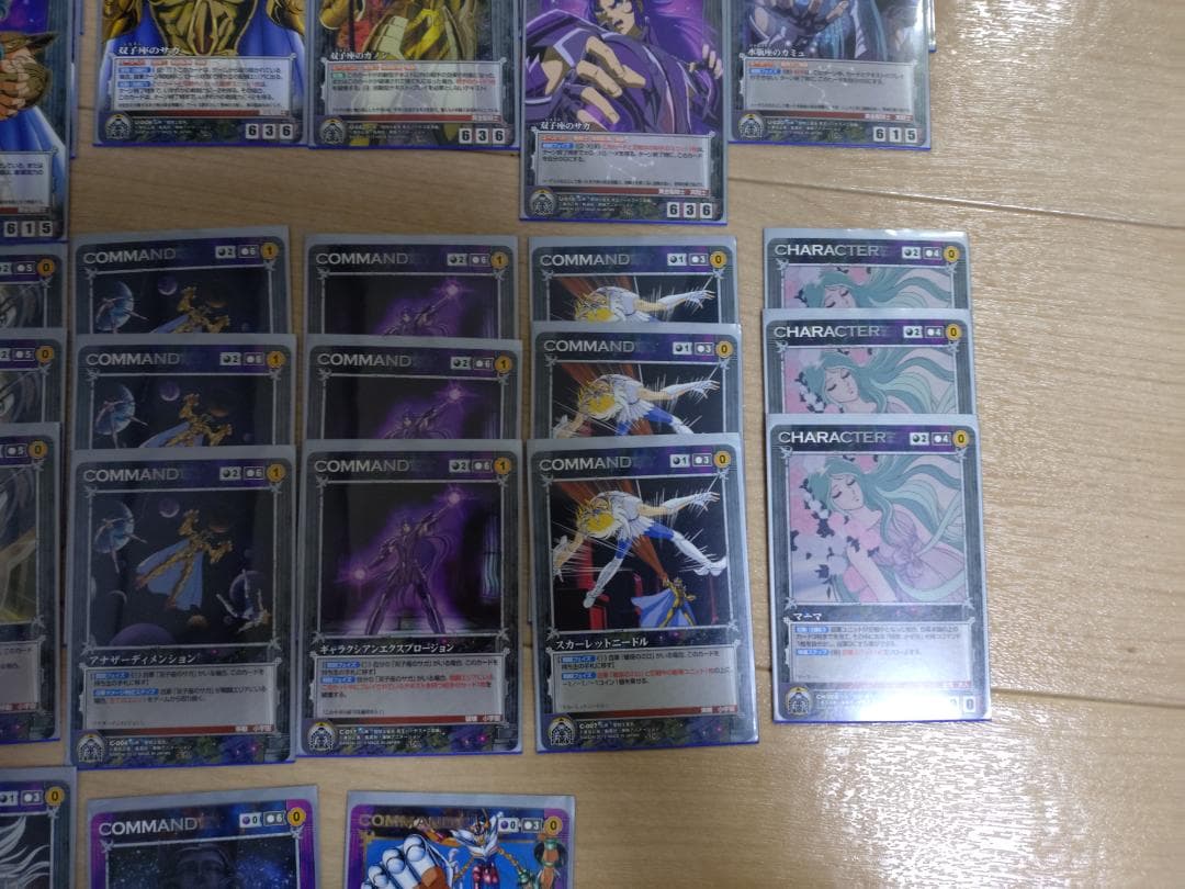 聖闘士星矢クルセイド　黒単　黄金聖闘士