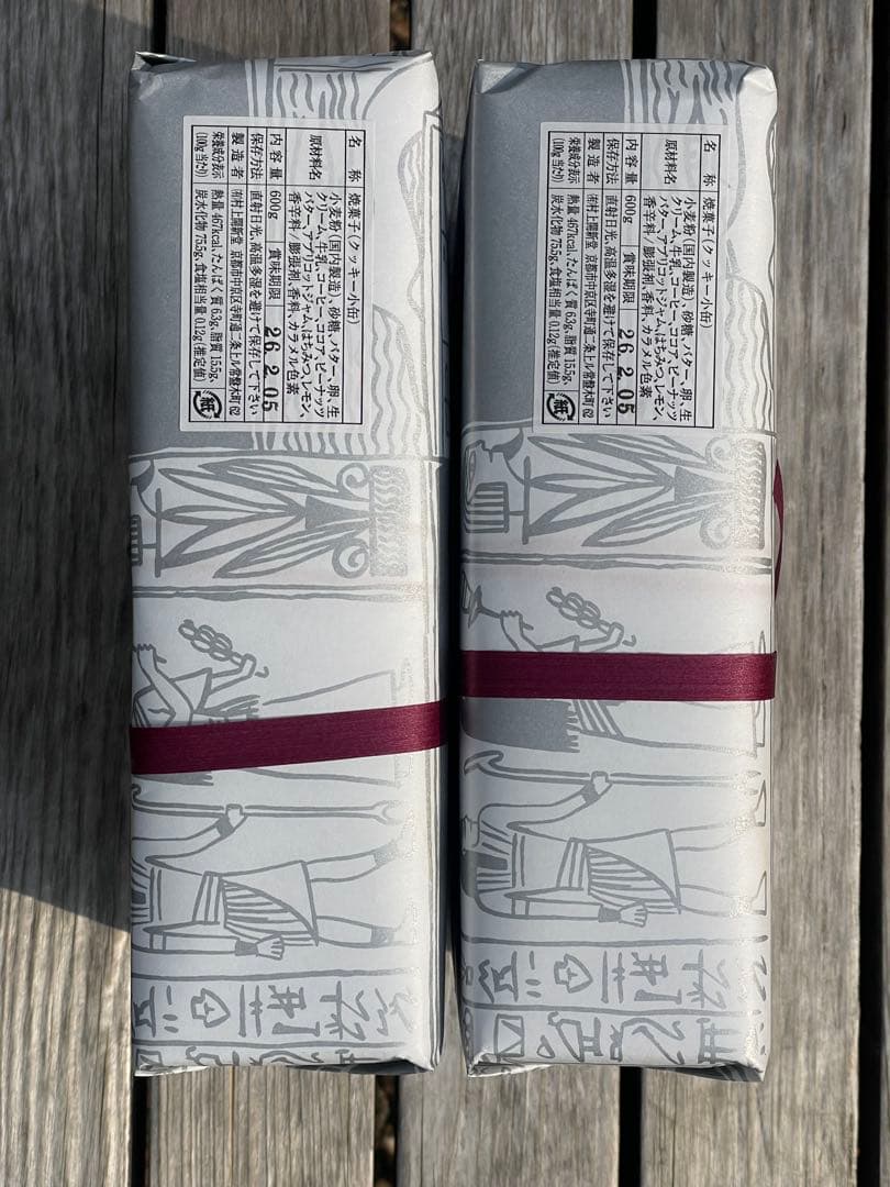 N*n様 京都寺町　村上開新堂　クリスマス　お年賀　小缶1缶　新品・未開封　送料